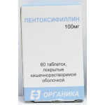 Пентоксифиллин таб. п.п.о кш/раств 100мг №60