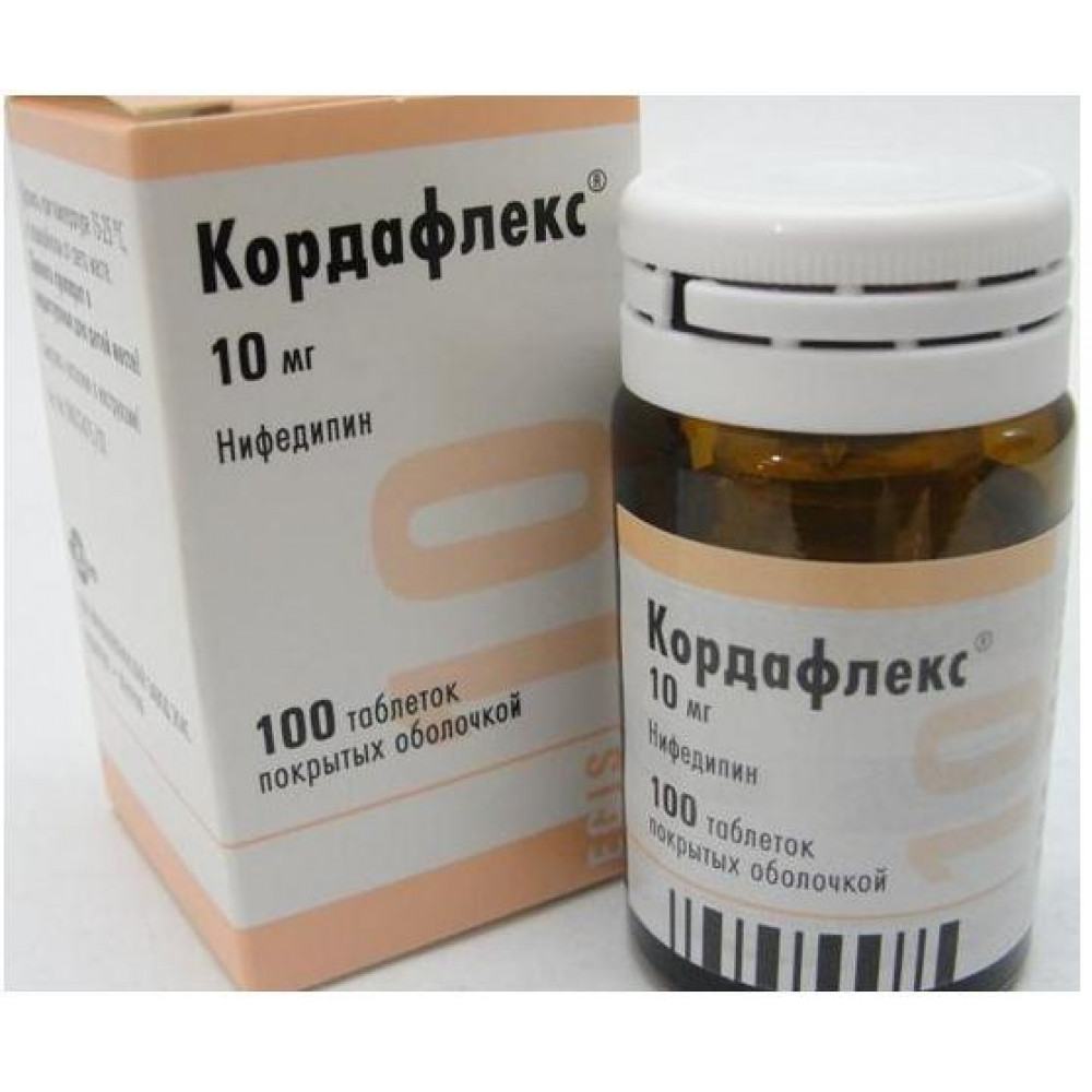 Кордафлекс таблетки покрытые пленочной оболочкой 10 мг (флакон) №100