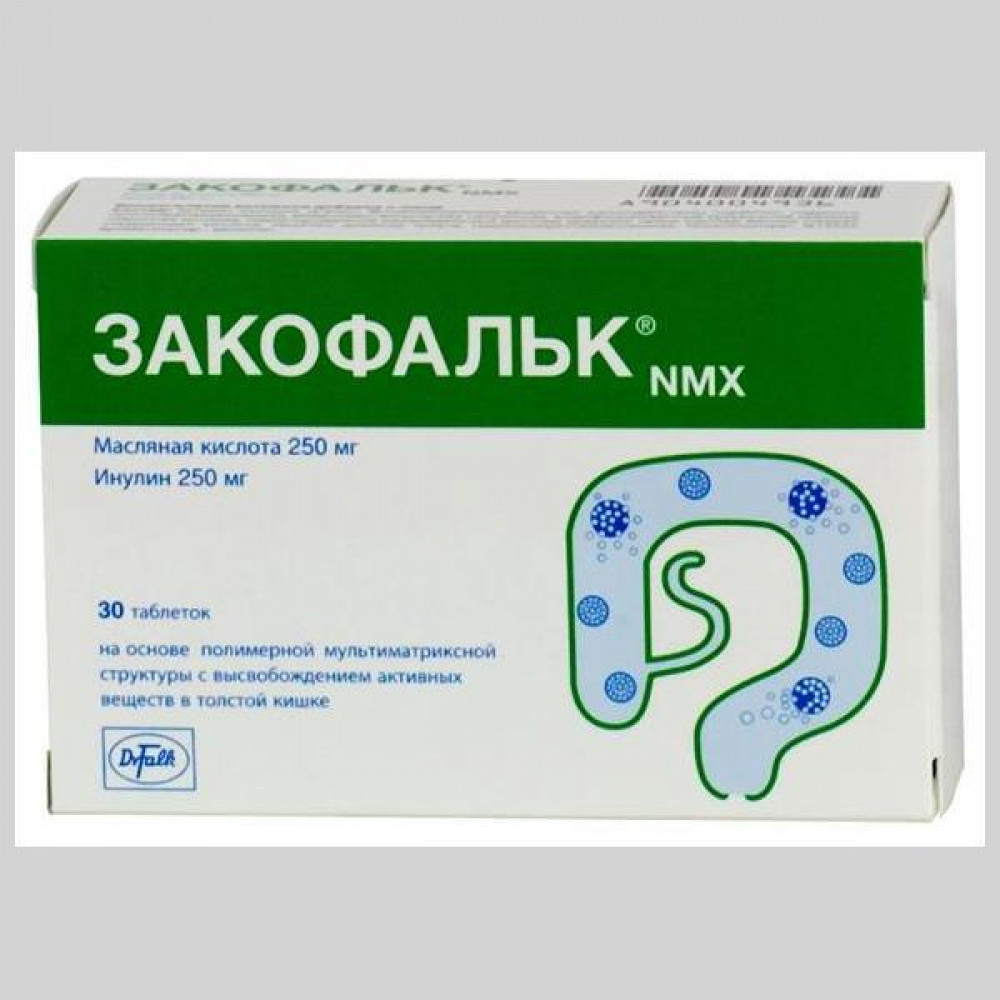 Закофальк NMX таб. 250мг/1,36г №30