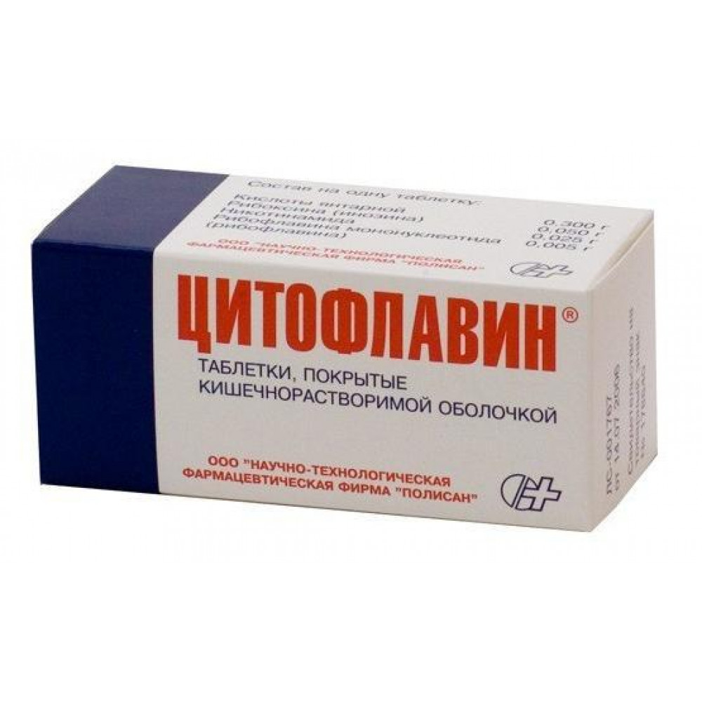 Цитофлавин таб. п.о кш/раств №100