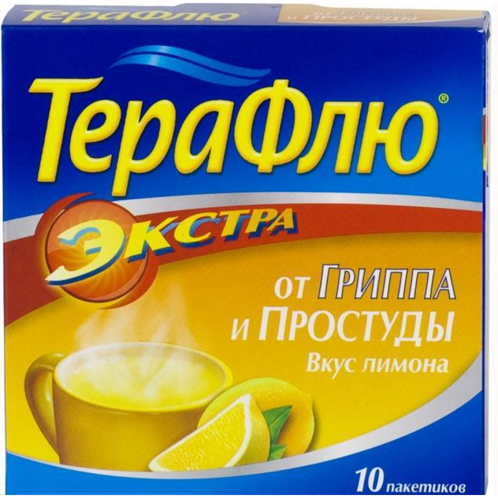 Терафлю экстра пор. д/р-ра внутр лимонный №10