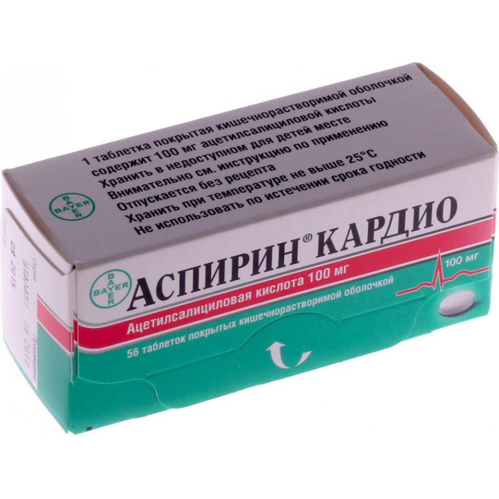 Аспирин кардио таб. п.о кш/раств 100мг №56